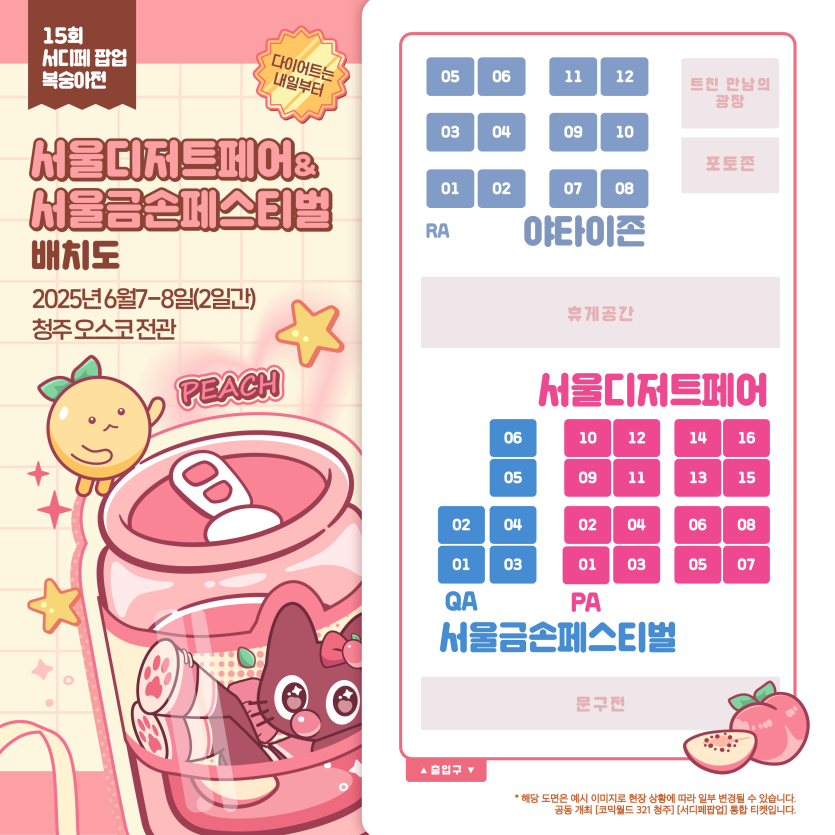 d6bfd8fad703cbe2fc2d4c11c56f7e6a_1748597800_6269.png