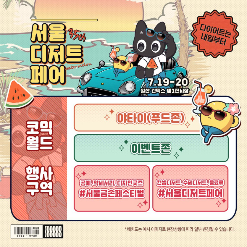 d896f38ae8f39e0ddfab0d930a8f941b_1750046500_8938.jpg