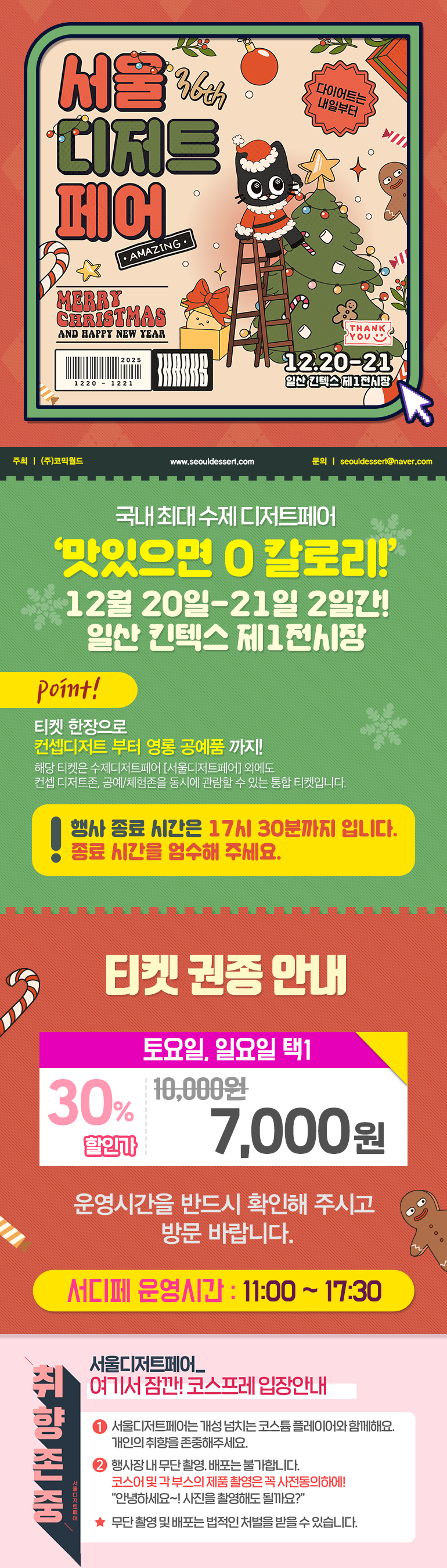 75cbaecde3d32bc3e226b51d855a1a4f_1761719001_4034.png 75cbaecde3d32bc3e226b51d855a1a4f_1761719001_4034.png